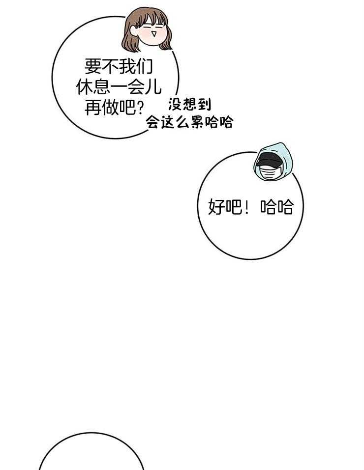 第39话_妹妹的电话19