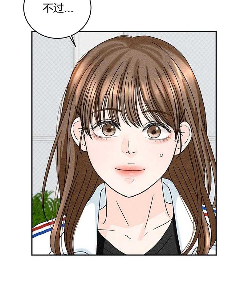 第39话_妹妹的电话20
