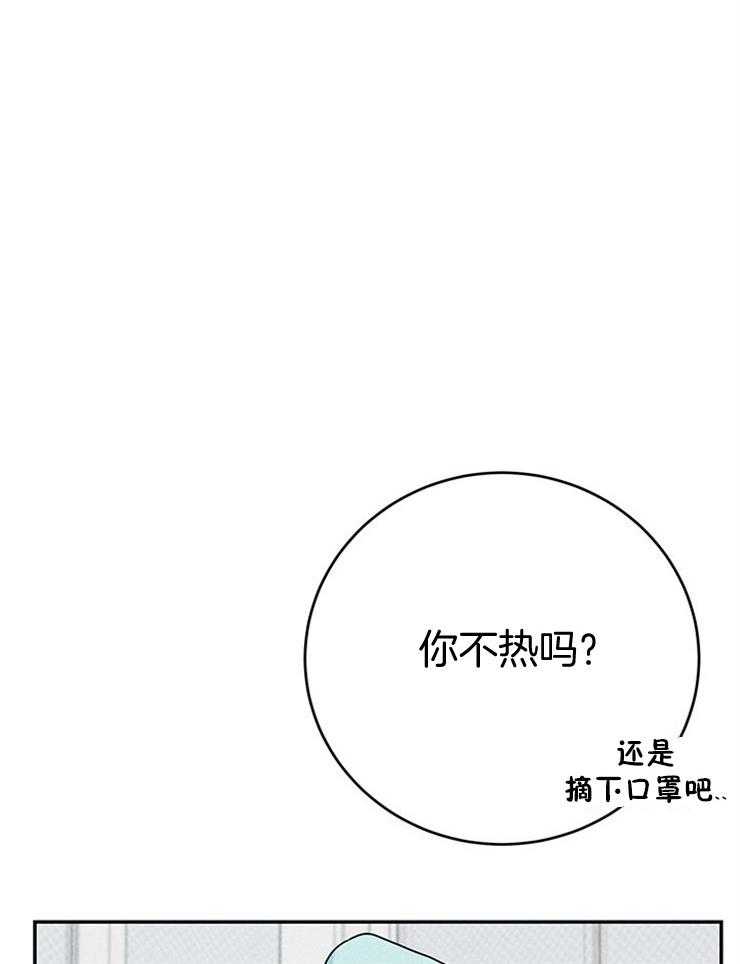 第39话_妹妹的电话21
