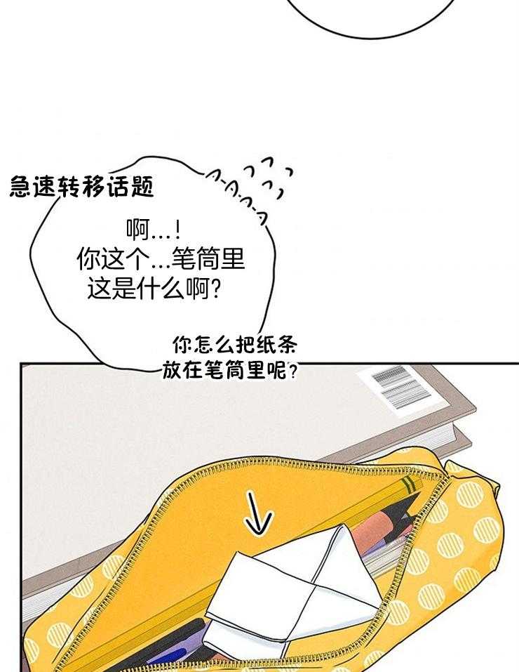 第39话_妹妹的电话24