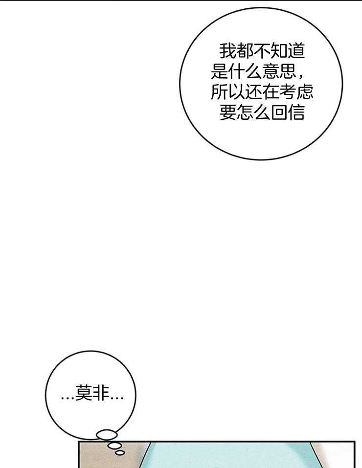 第39话_妹妹的电话27
