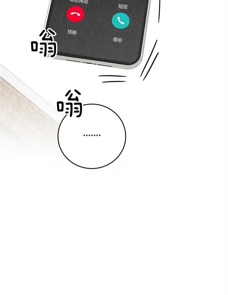 第39话_妹妹的电话30