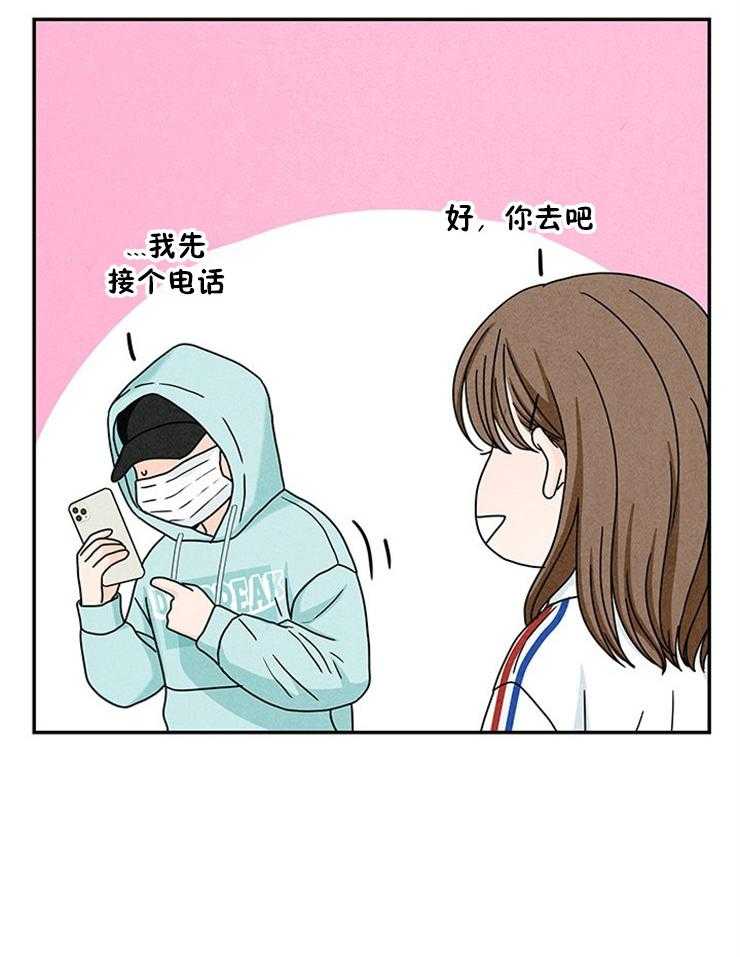 第39话_妹妹的电话31