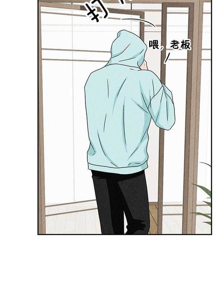 第39话_妹妹的电话33