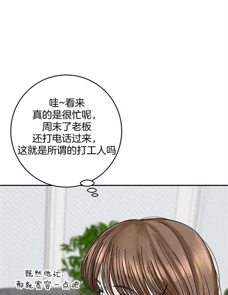 第39话_妹妹的电话34