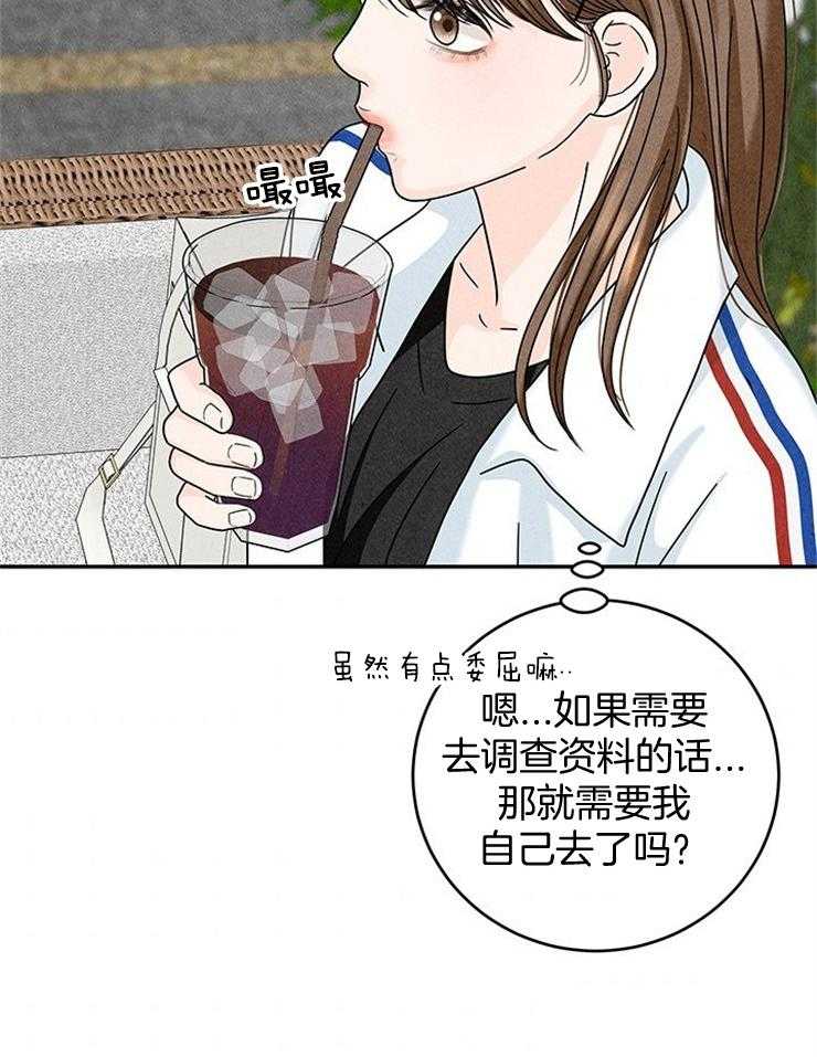 第39话_妹妹的电话35