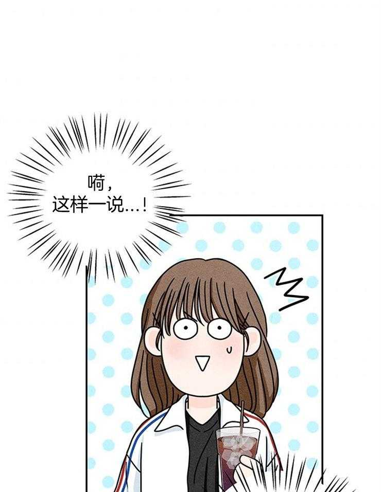 第39话_妹妹的电话36
