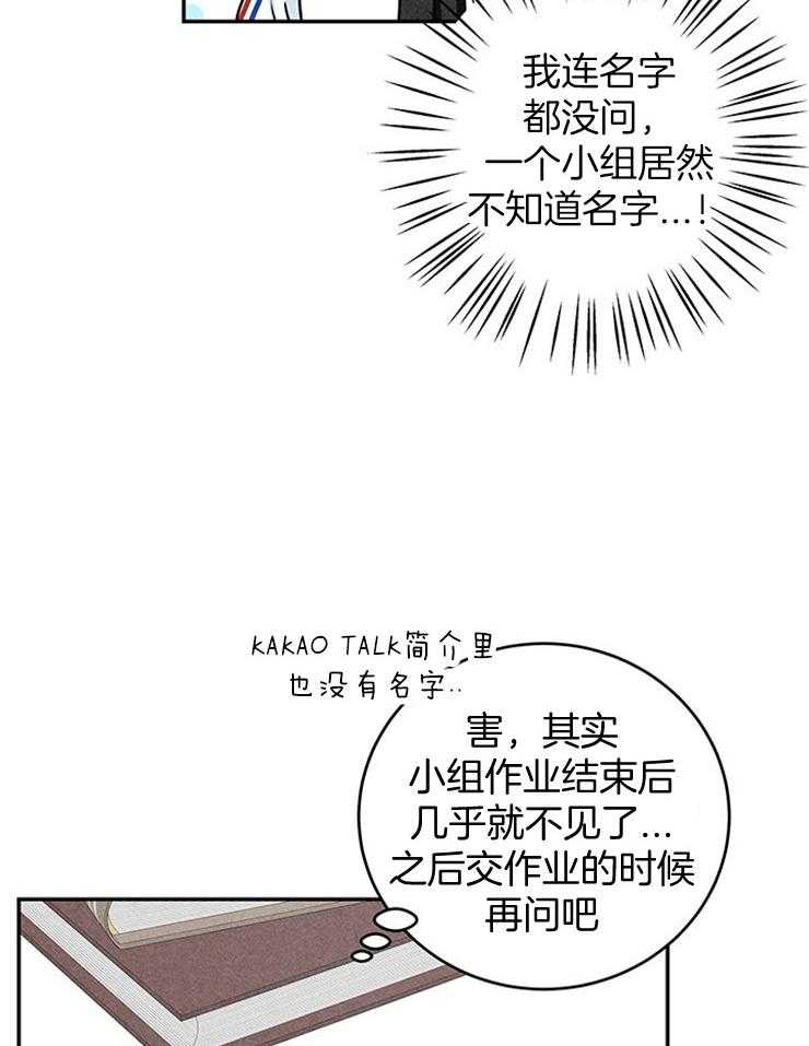 第39话_妹妹的电话37