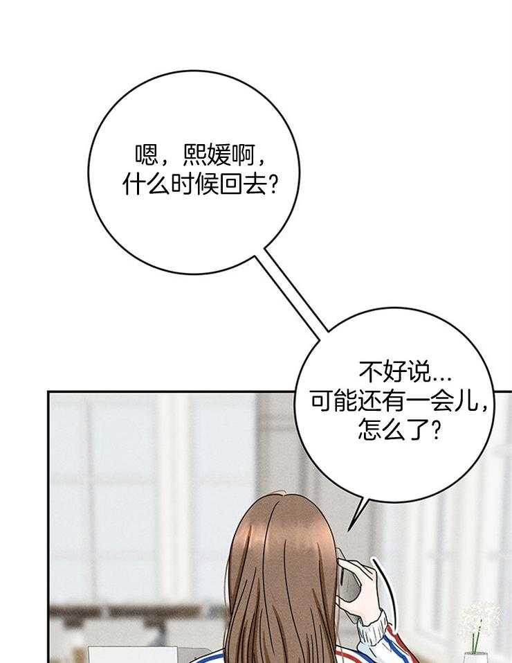 第39话_妹妹的电话39