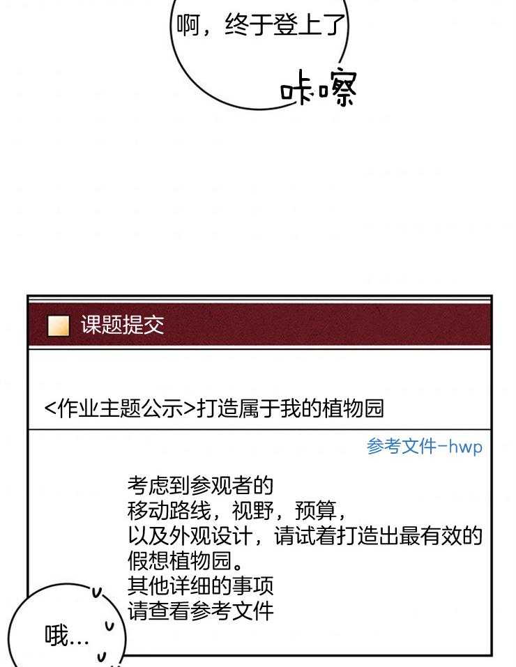 第39话_妹妹的电话4