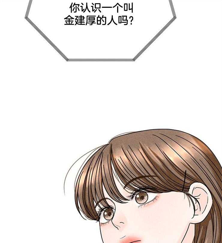 第39话_妹妹的电话41