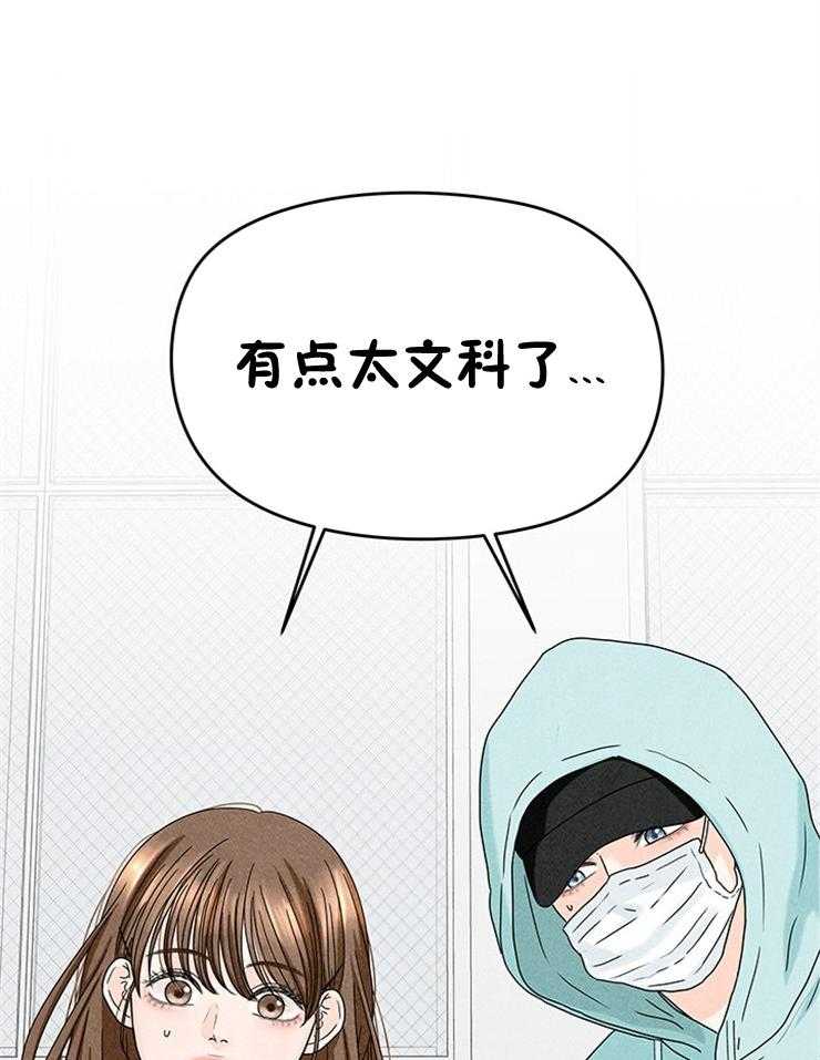 第39话_妹妹的电话6