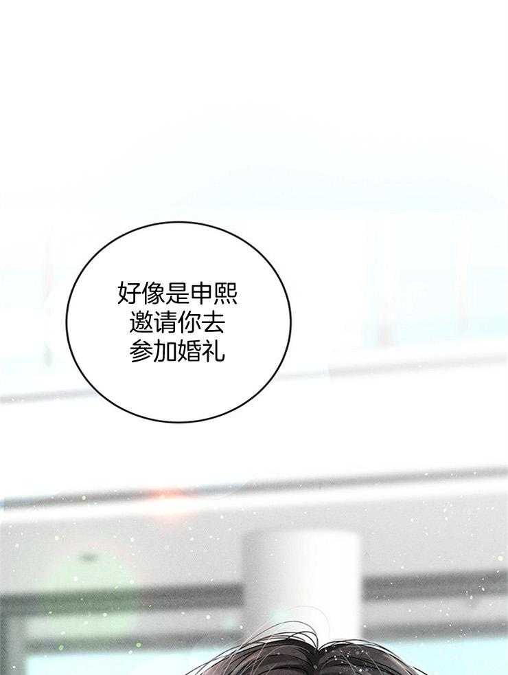 第38话_组员终于到了0