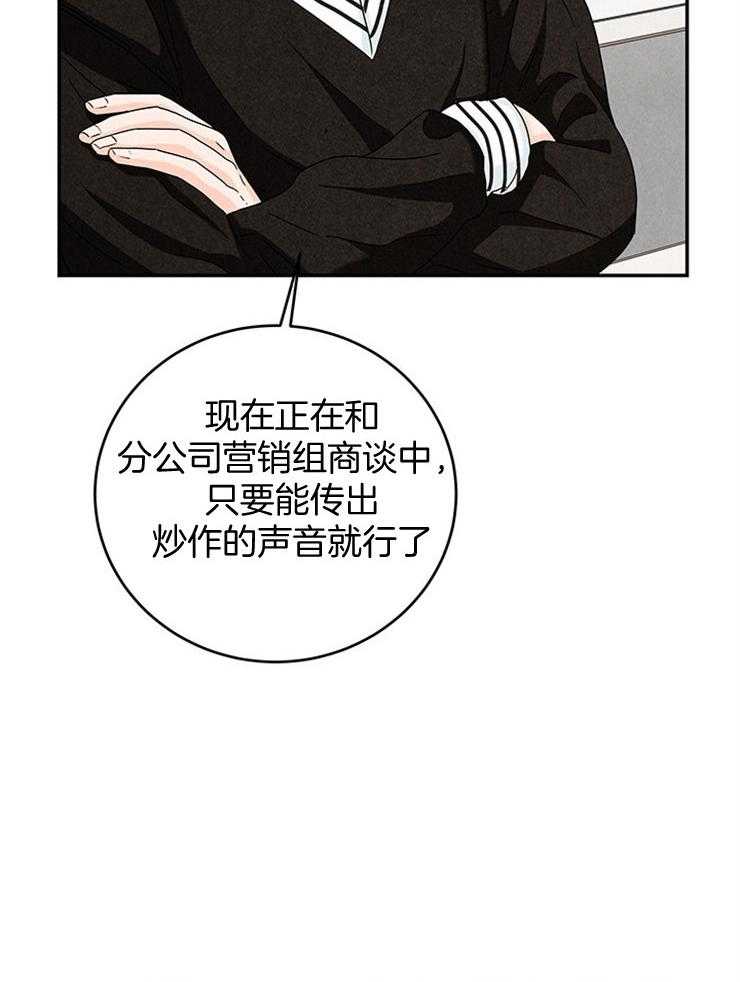 第38话_组员终于到了10
