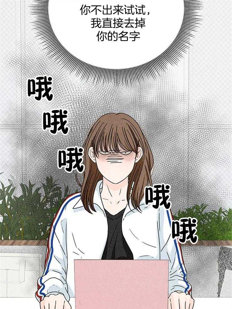 第38话_组员终于到了17