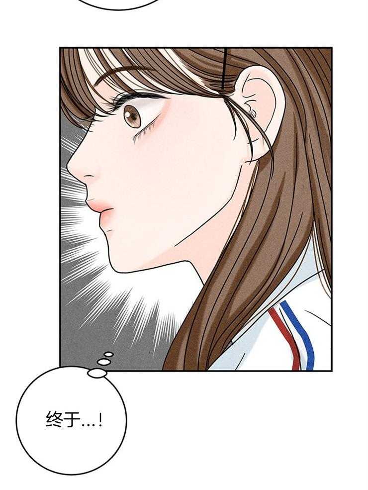 第38话_组员终于到了19