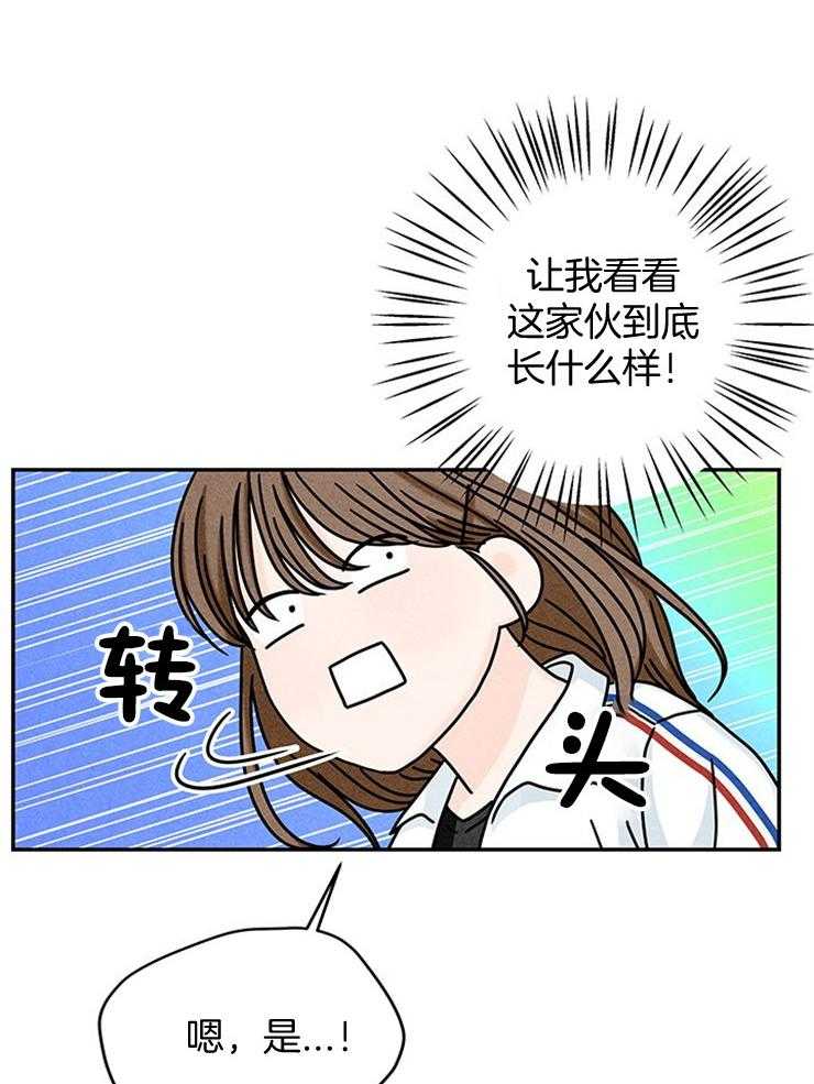 第38话_组员终于到了20