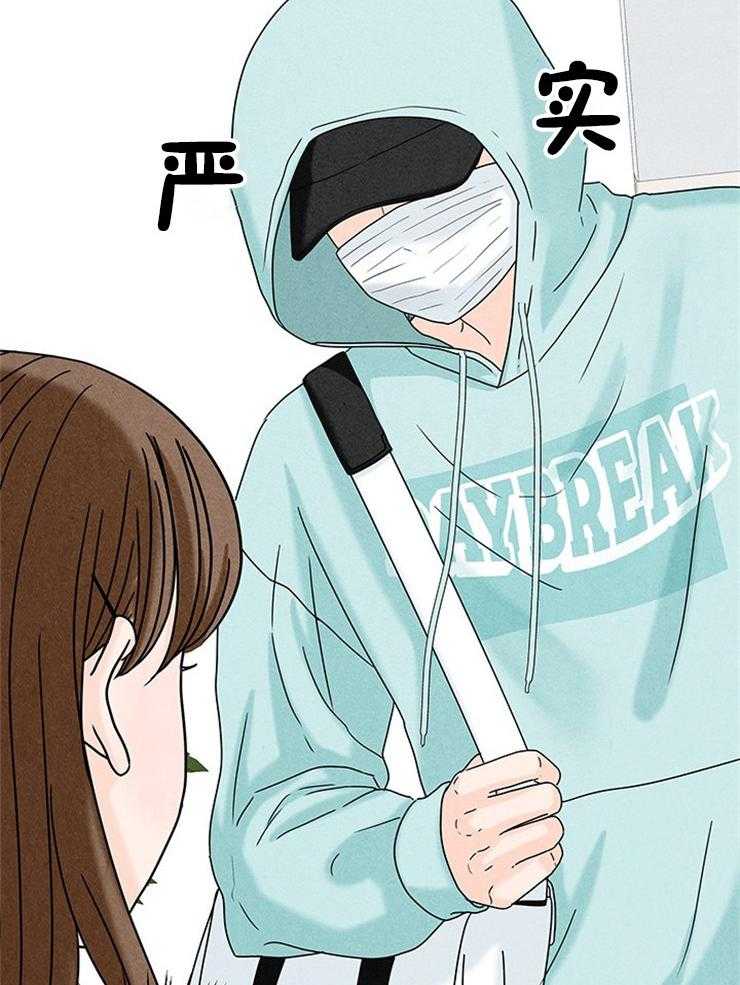 第38话_组员终于到了22