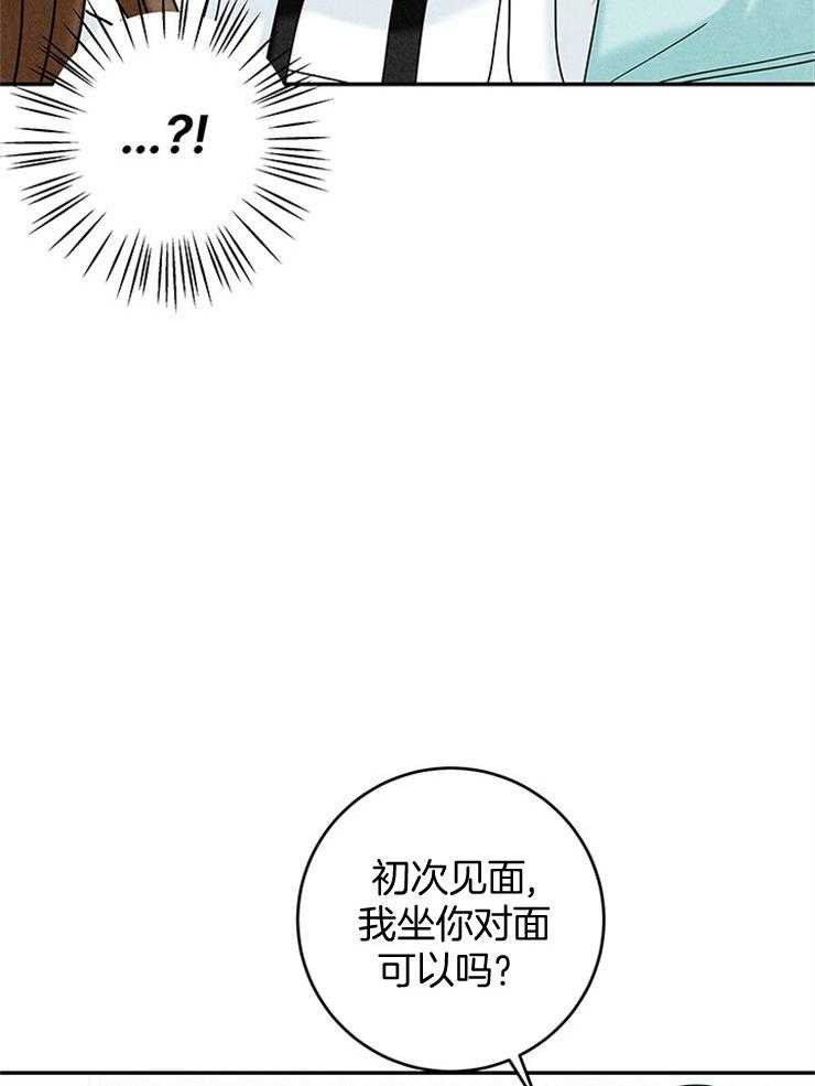 第38话_组员终于到了23