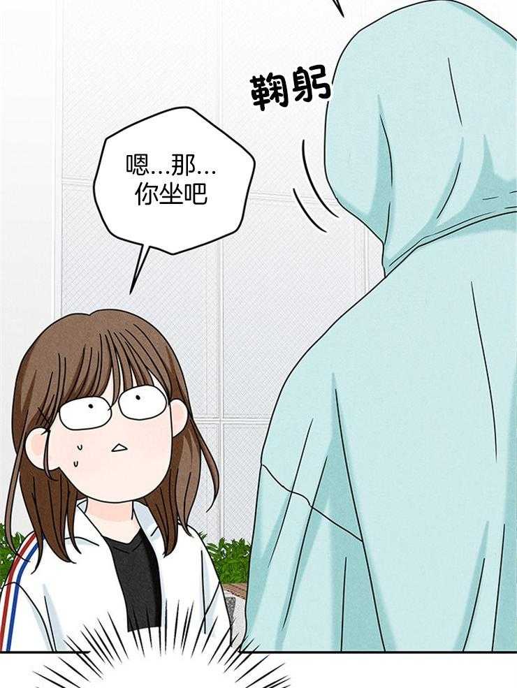 第38话_组员终于到了24