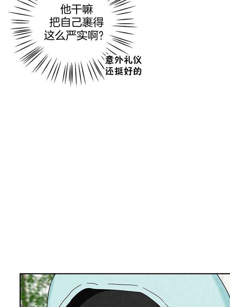 第38话_组员终于到了25