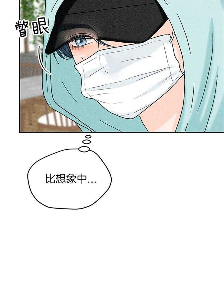 第38话_组员终于到了26