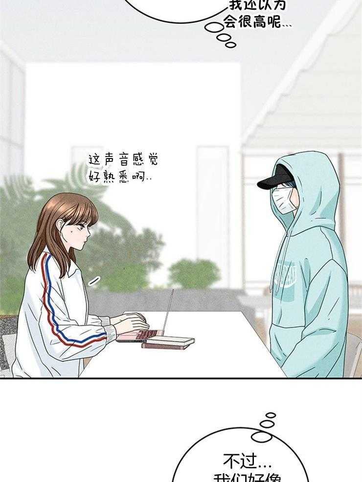 第38话_组员终于到了28