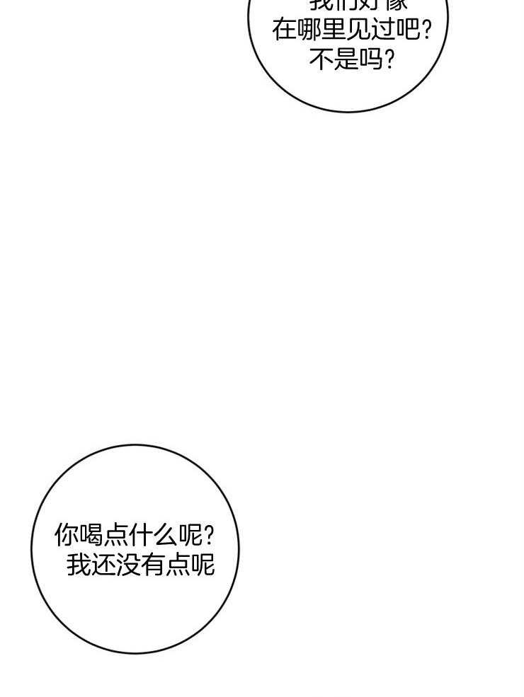 第38话_组员终于到了29