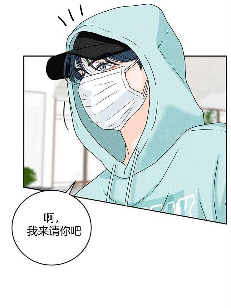 第38话_组员终于到了30