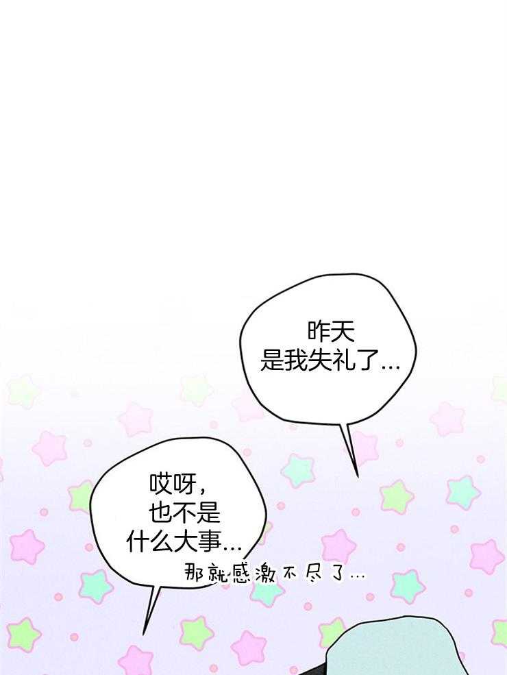 第38话_组员终于到了31