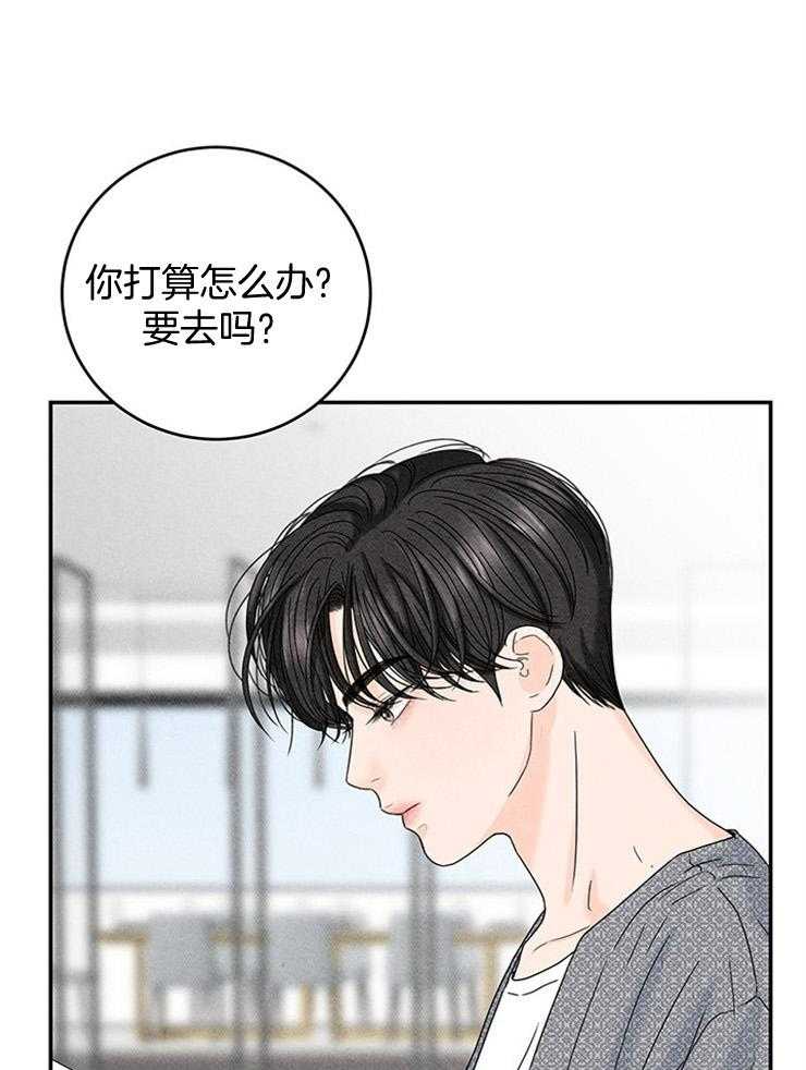 第38话_组员终于到了4