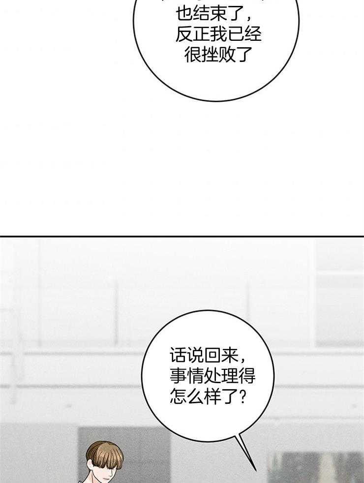 第38话_组员终于到了7