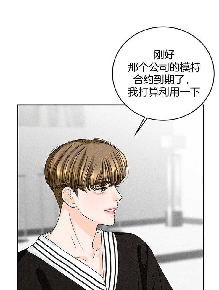 第38话_组员终于到了9