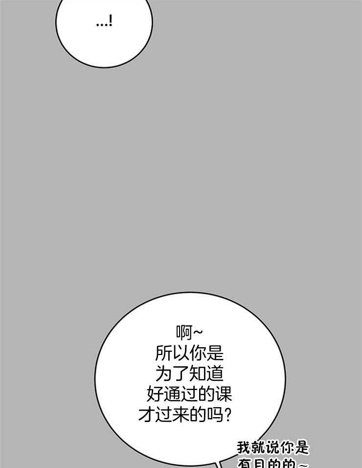 第37话_婚礼邀请函11