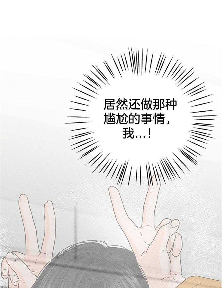 第37话_婚礼邀请函16