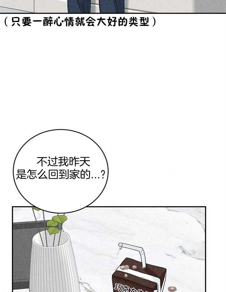 第37话_婚礼邀请函18