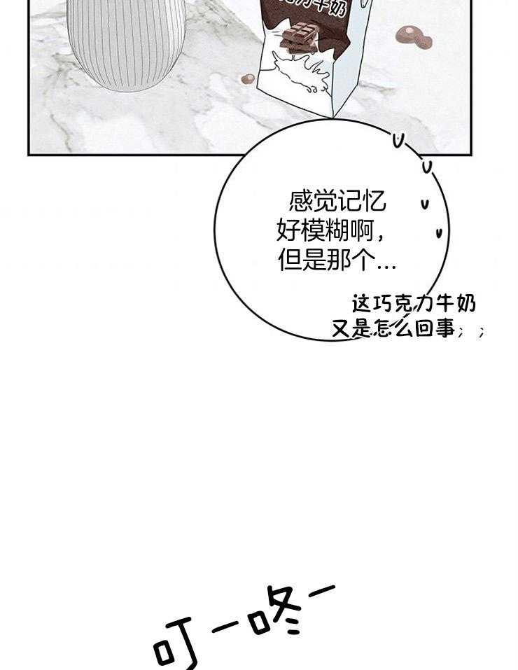 第37话_婚礼邀请函19