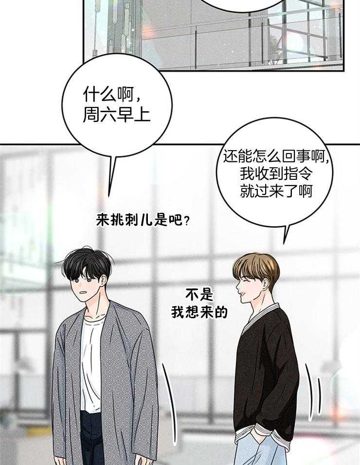 第37话_婚礼邀请函22
