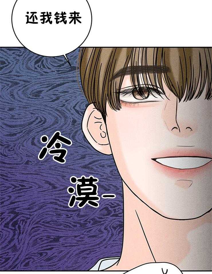 第37话_婚礼邀请函25