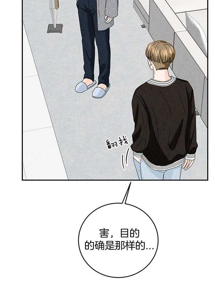 第37话_婚礼邀请函29