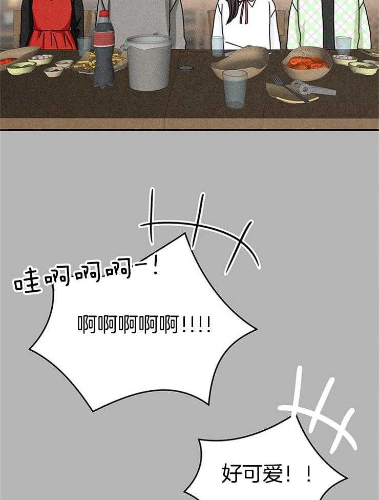 第37话_婚礼邀请函3