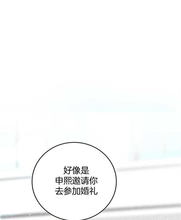 第37话_婚礼邀请函32