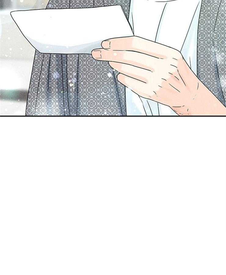 第37话_婚礼邀请函34