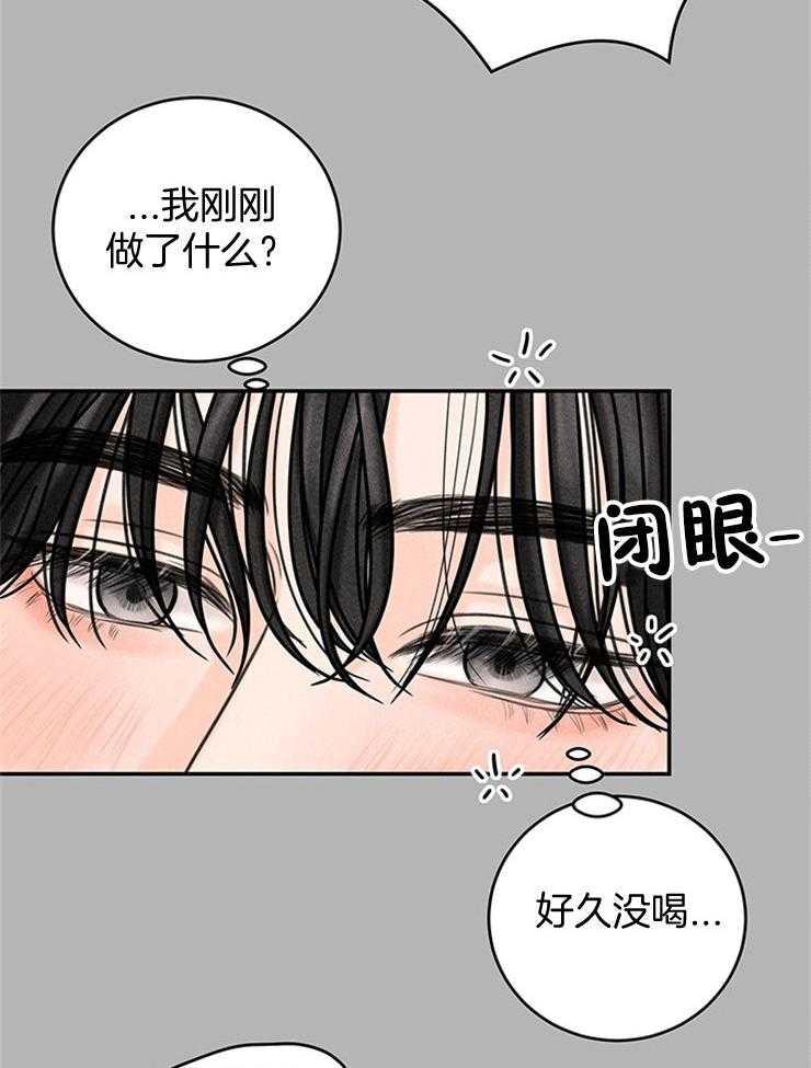 第37话_婚礼邀请函4