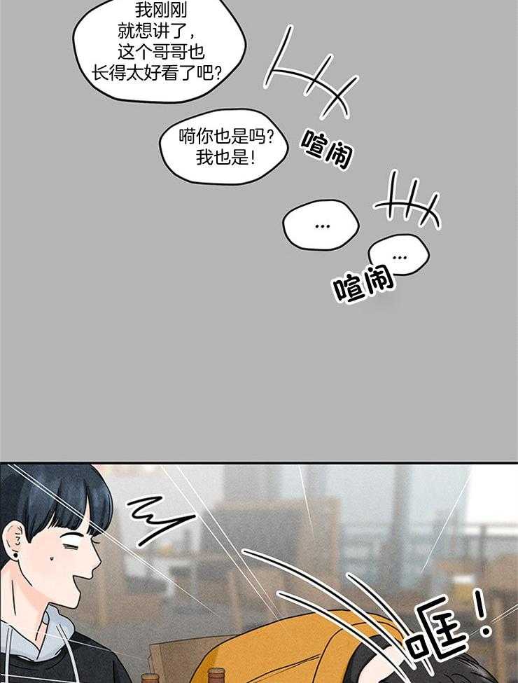 第37话_婚礼邀请函5