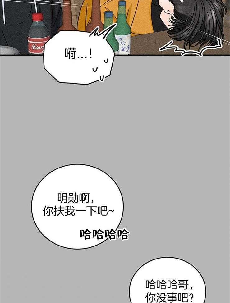 第37话_婚礼邀请函6