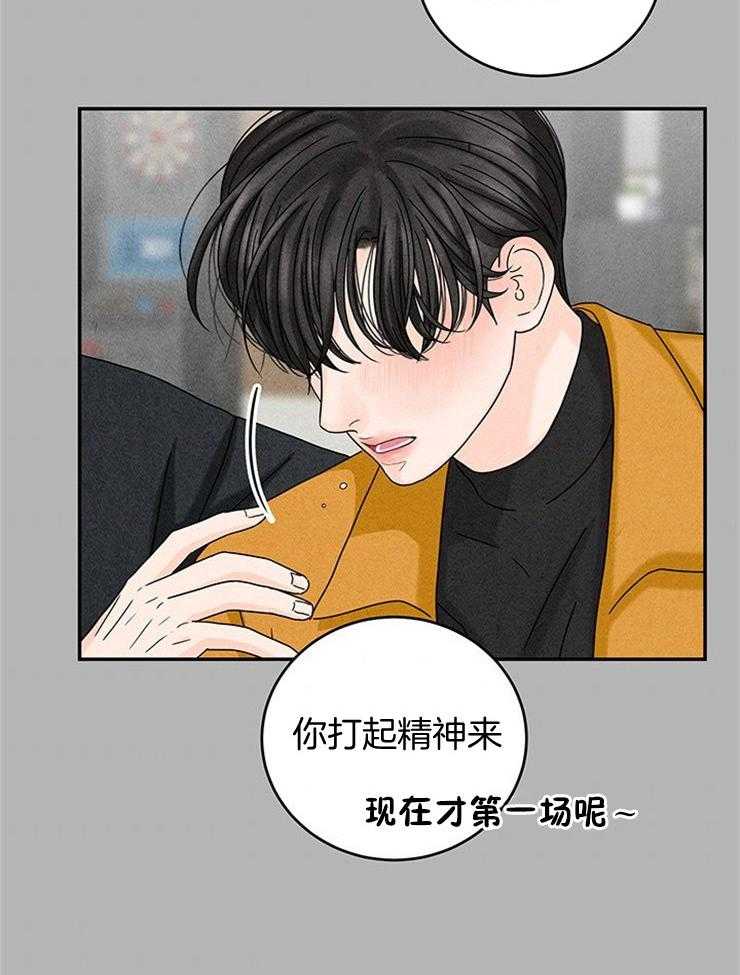 第37话_婚礼邀请函7