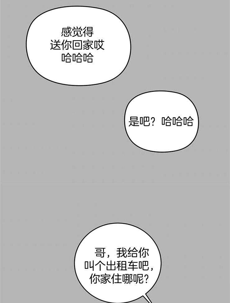 第37话_婚礼邀请函8
