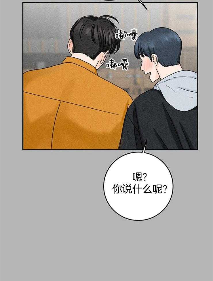 第37话_婚礼邀请函9
