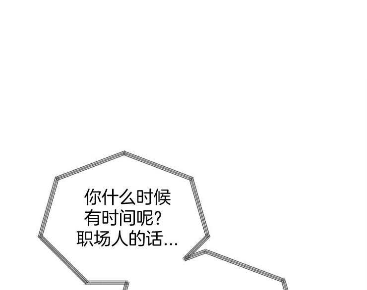 第36话_喝迷糊了0